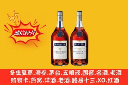 江门高价上门回收洋酒蓝带价格